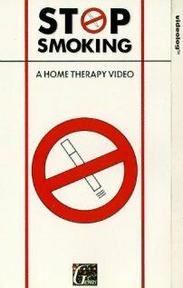 Постер фильма «Stop Smoking»
