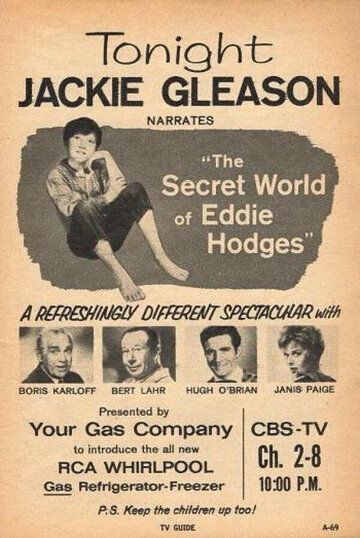 Постер фильма «The Secret World of Eddie Hodges»