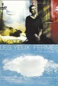Постер фильма «Les yeux fermés»