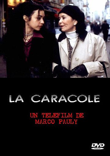 Постер фильма «La caracole»