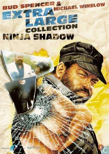 Постер фильма «Extralarge: Ninja Shadow»