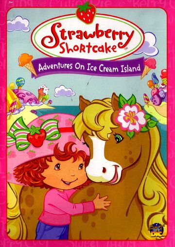 Постер фильма «Strawberry Shortcake: Adventures on Ice Cream Island»