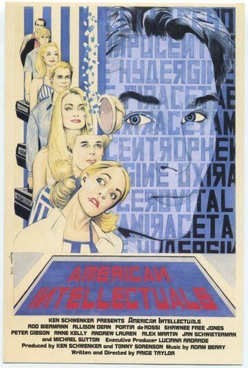 Постер фильма «American Intellectuals»