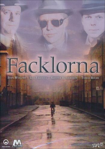 Постер фильма «Факелы»