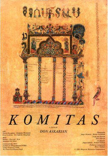 Постер фильма «Komitas»