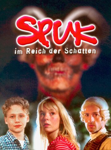 Постер фильма «Spuk im Reich der Schatten»