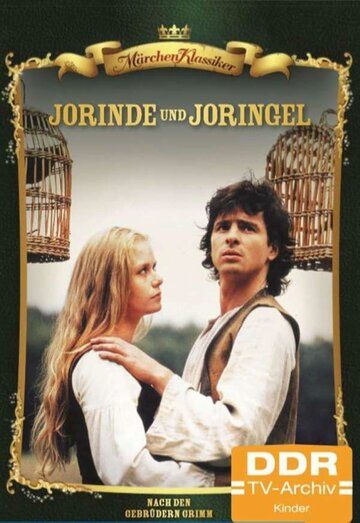 Постер фильма «Jorinde und Joringel»