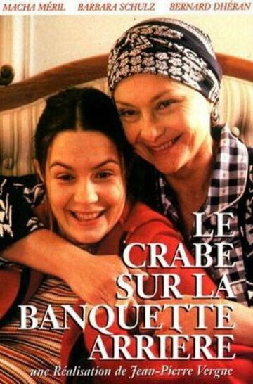 Постер фильма «Le crabe sur la banquette arrière»