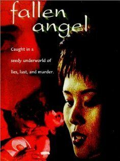Постер фильма «Fallen Angel»
