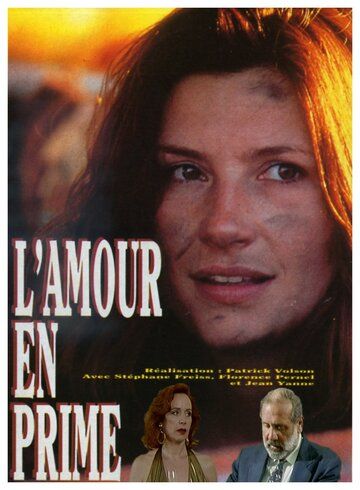 Постер фильма «L'amour en prime»
