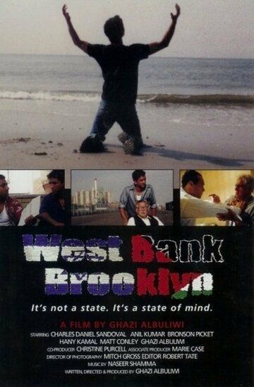 Постер фильма «West Bank Brooklyn»