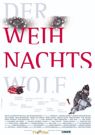 Постер фильма «Der Weihnachtswolf»