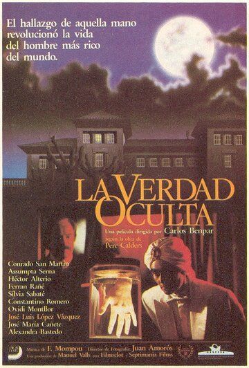 Постер фильма «La veritat oculta»