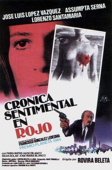 Постер фильма «Crónica sentimental en rojo»