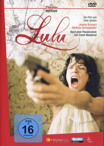 Постер фильма «Лулу»
