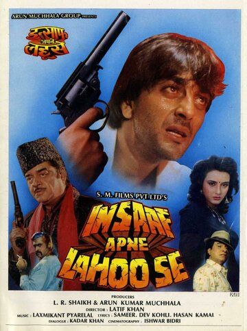 Постер фильма «Insaaf Apne Lahoo Se»