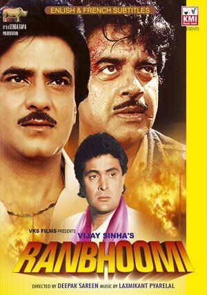 Постер фильма «Ranbhoomi»