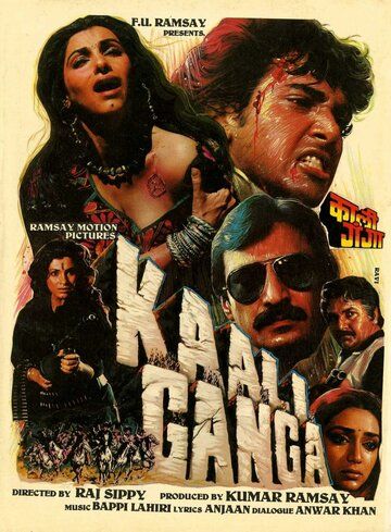 Постер фильма «Kali Ganga»
