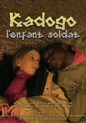 Постер фильма «Kadogo»