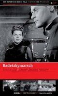Постер фильма «Офицеры его величества»