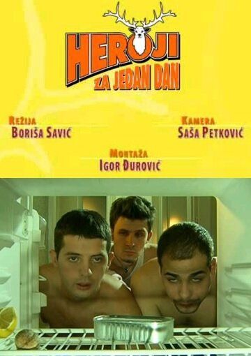 Постер фильма «Heroji za jedan dan»