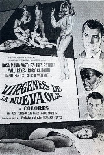 Постер фильма «Las virgenes de la nueva ola»