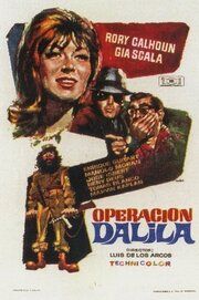 Постер фильма «Operación Dalila»