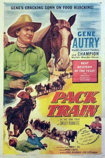 Постер фильма «Pack Train»