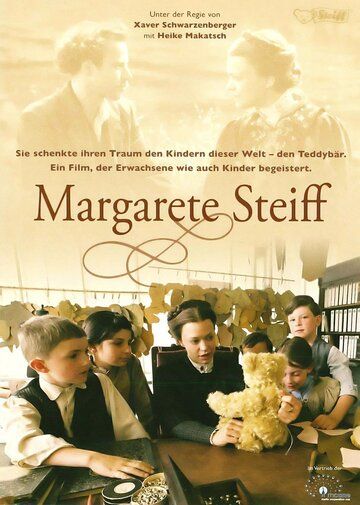 Постер фильма «Маргарета Штайф»
