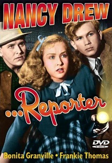 Постер фильма «Нэнси Дрю... Репортер»