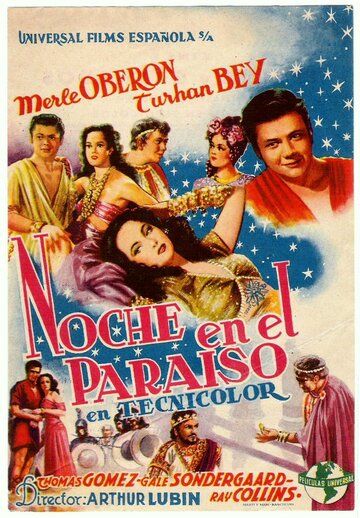 Постер фильма «Night in Paradise»
