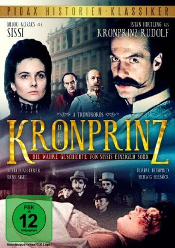 Постер фильма «Кронпринц»