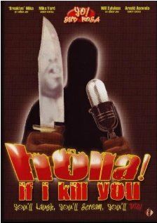 Постер фильма «Кричи, если я убью тебя»