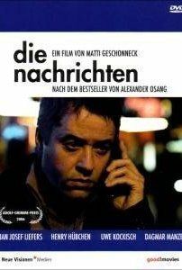 Постер фильма «Die Nachrichten»