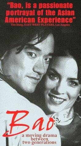 Постер фильма «Bao»