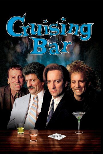 Постер фильма «Cruising Bar»