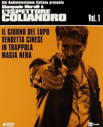 Постер фильма «L' Ispettore Coliandro: Il giorno del lupo»