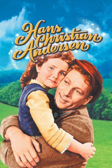 Постер фильма «Ханс Кристиан Андерсен»
