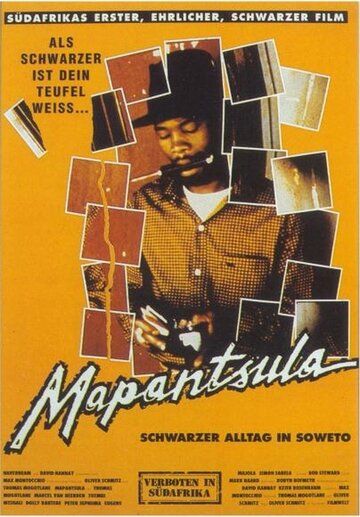 Постер фильма «Mapantsula»