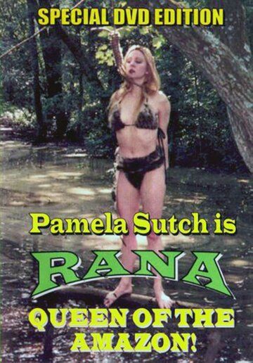 Постер фильма «Рана, королева Амазонки»