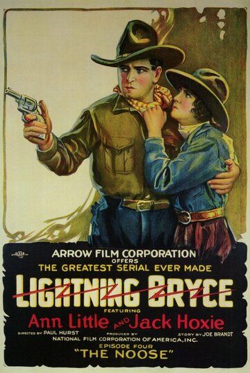 Постер фильма «Lightning Bryce»