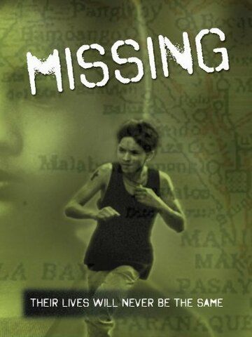 Постер фильма «Missing»