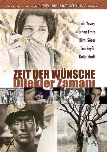 Постер фильма «Zeit der Wünsche»