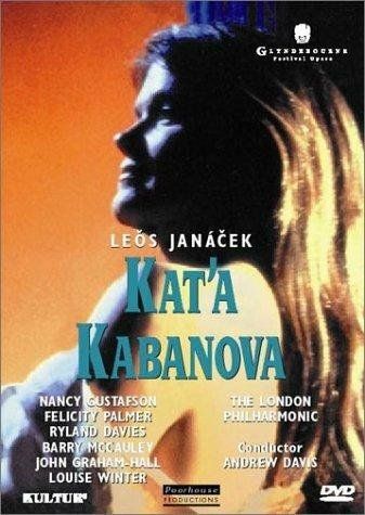 Постер фильма «Катя Кабанова»