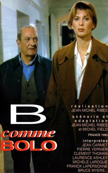 Постер фильма «B comme Bolo»