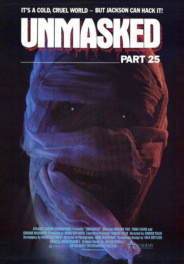 Постер фильма «Без маски: Часть 25»