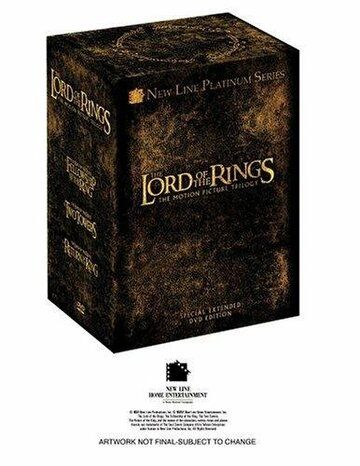 Designing Middle-Earth