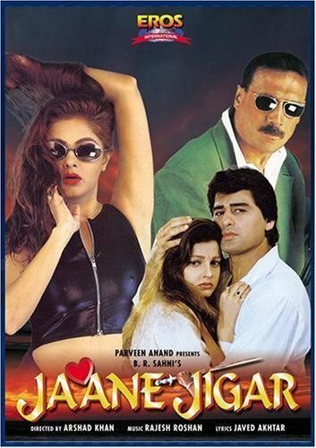 Постер фильма «Jaane Jigar»