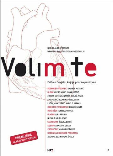 Постер фильма «Volim te»