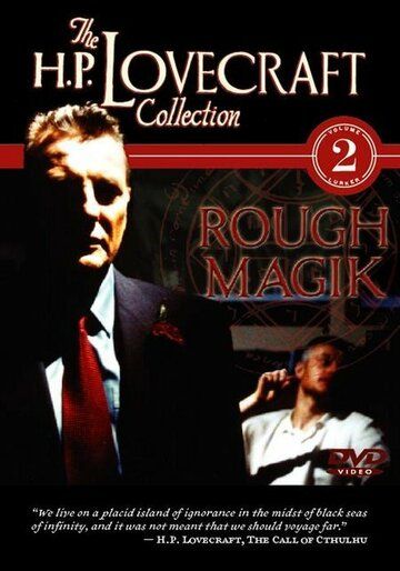 Постер фильма «Rough Magik»